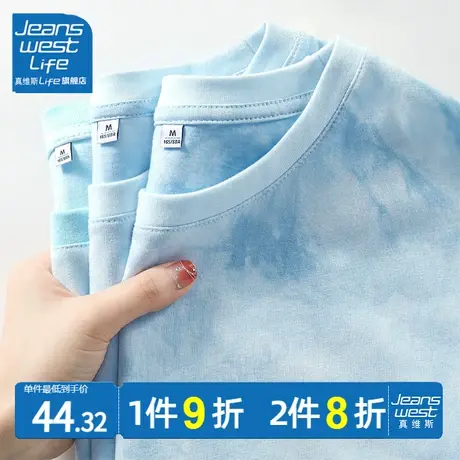 真维斯LIFE蓝色扎染t恤女短袖夏季新款纯棉宽松韩版设计感上衣服图片