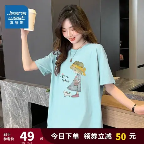 JY真维斯女装纯棉印花女孩洋气减龄女款上衣 2023夏季新款短袖T恤商品大图