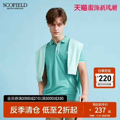 SCOFIELD商务都市半袖T恤男士夏季新T恤衫商务修身翻领短袖POLO衫商品大图