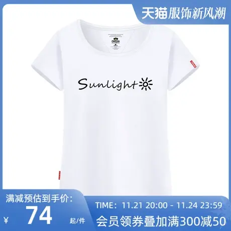 Ohlyah品牌2022短袖男女字母英文太阳印花圆领t恤简约百搭潮学生商品大图