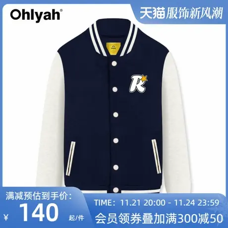 Ohlyah宽松棒球服女初秋美式潮牌2023新款韩版设计感外套女款潮图片