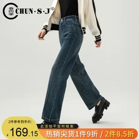 窄版阔腿裤复古牛仔裤女秋季2023年新款显瘦高腰休闲宽松直筒长裤商品大图