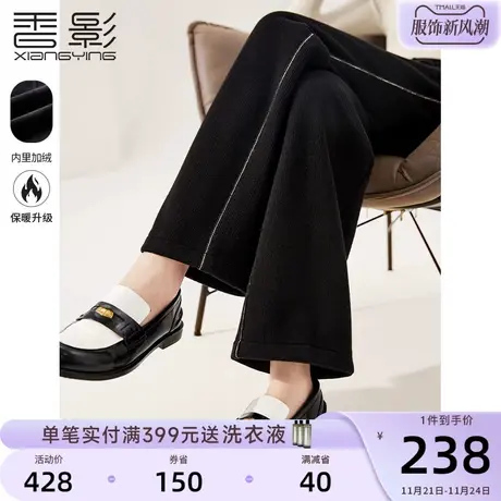 香影黑色阔腿裤女高腰2023秋冬新款宽松抽绳系带休闲裤显瘦直筒裤商品大图