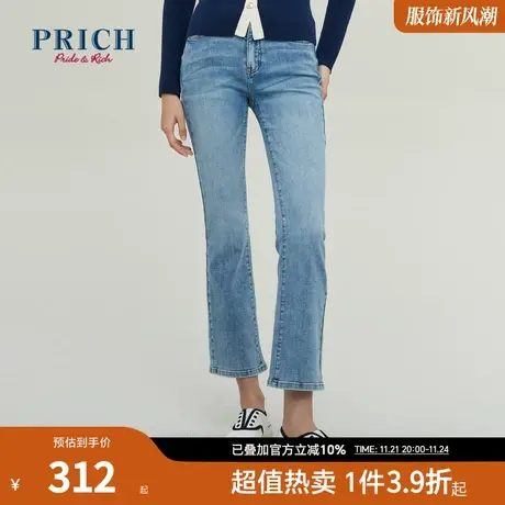 【商场同款】PRICH23春秋新款舒适弹力透气复古喇叭裤牛仔裤女商品大图