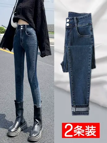 超高腰小脚牛仔裤女2023年新款春秋大码修身显瘦小个子紧身铅笔裤图片