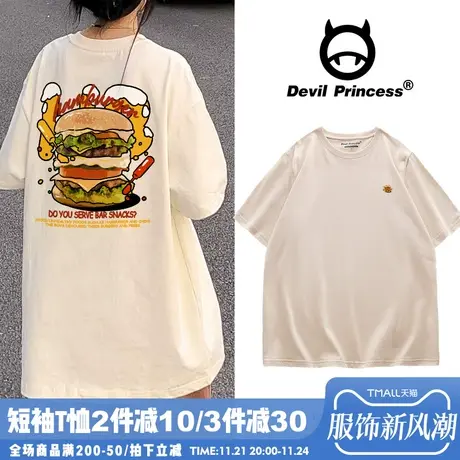 美式ins潮牌vintage古着感杏色短袖t恤男女同款宽松韩版正肩上衣商品大图