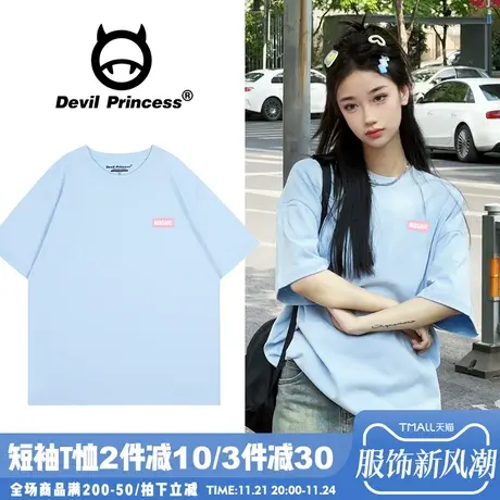 可甜可盐奶油风百搭正肩天蓝色短袖t恤女宽松韩版简约内搭上衣夏商品大图