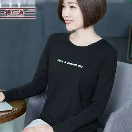 春季大码胖MM妈妈长袖t恤女装2025上衣圆领黑色字母女士打底衫商品大图