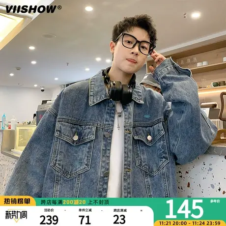 VIISHOW牛仔外套男款秋季宽松潮流ins痞帅工装夹克美式复休闲外套商品大图