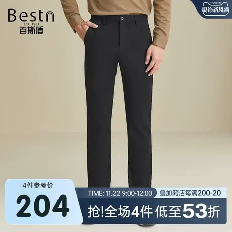 百斯盾男装商务休闲裤2025年秋冬款直筒小脚裤弹力时尚百搭男裤图片