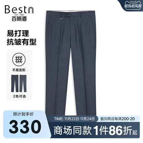 【商场同款】百斯盾男装西裤夏季新款中直筒无折长裤JR2H02606图片