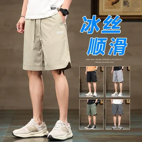 夏天冰丝运动短裤夏季薄款男士五分休闲中裤外穿大裤衩加肥加大码商品大图