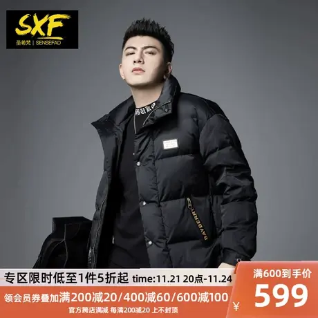 SXF圣希梵羽绒服男冬季 2023新款潮牌立领面包服加厚保暖男士外套商品大图