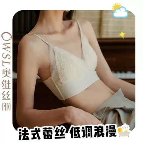 法式甜美拼接蕾丝小胸聚拢内衣女网纱薄款背心式学生文胸商品大图