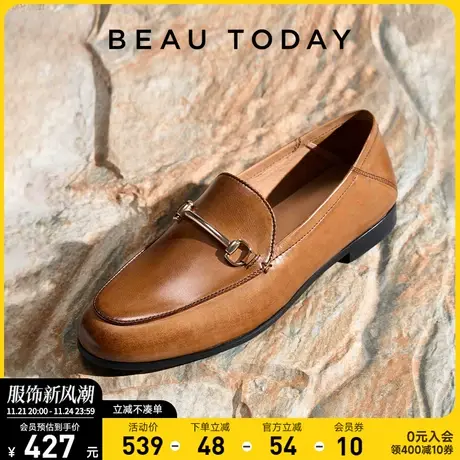 BeauToday【明星同款】热可可法式平底单鞋乐福鞋女英伦风小皮鞋图片