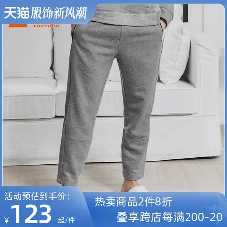 铜牛BLESS系列春秋款九分裤棉磨毛九分男居家下装睡裤NK092商品大图