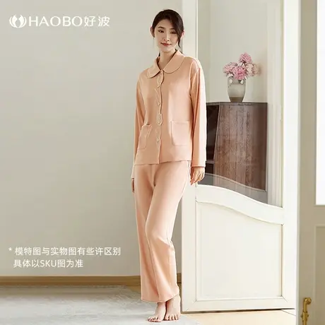 好波睡衣女纯棉家居服套装长袖长裤秋新款可外穿休闲睡衣HJZ2389商品大图