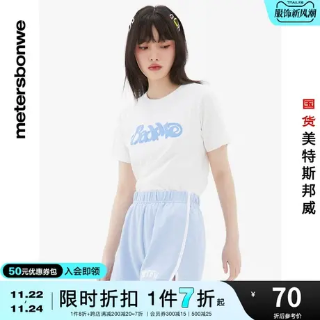 国货美特斯邦威圆领短袖T恤夏季甜美字体印花纯棉平纹百搭上衣商品大图