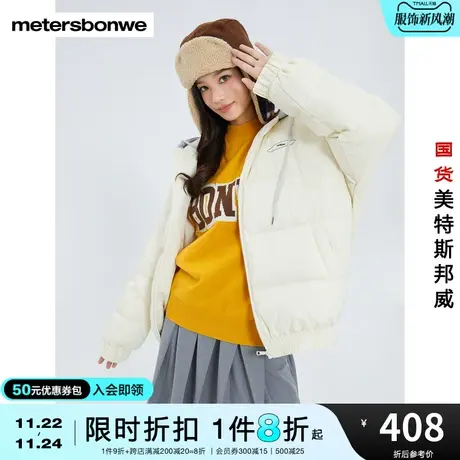 美特斯邦威羽绒服女冬季个性假两件黑白两色简约针织连帽羽绒外套图片