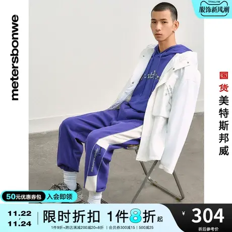 美特斯邦威夹克男春秋立体口袋连帽简约夹克宽松休闲外套商品大图
