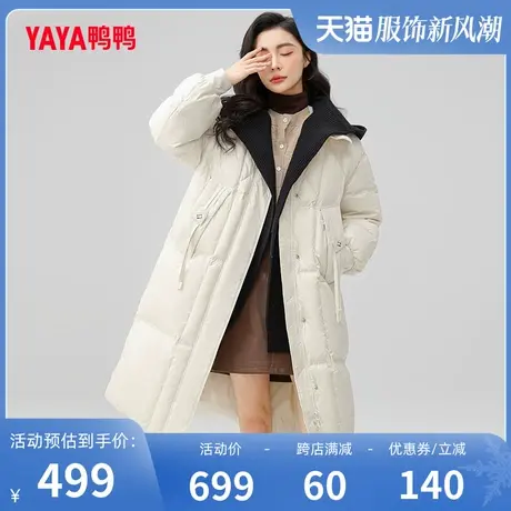 鸭鸭羽绒服女2023年冬季长款立领纯色百搭韩版保暖外套W图片