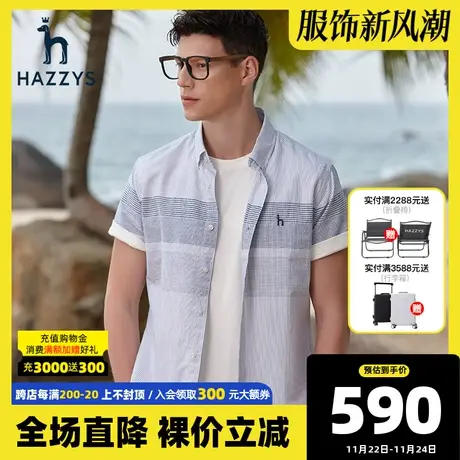 Hazzys哈吉斯夏季新款男士亚麻棉衬衫短袖格子商务休闲韩版衬衣图片