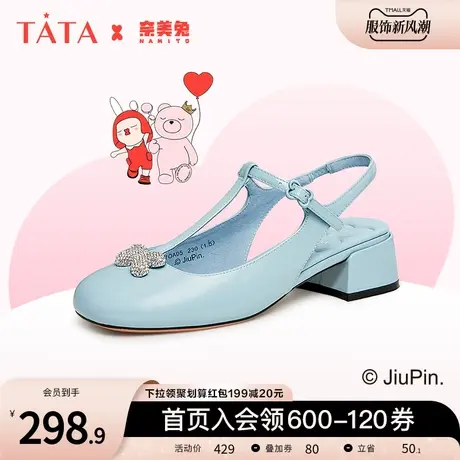 Tata他她奈美兔联名牛皮后空凉鞋女粗跟小皮鞋2023夏新款7OA05BH3商品大图