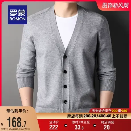 罗蒙男士中青年纯色针织开衫2023秋冬时尚潮流舒适简约保暖毛衣男商品大图