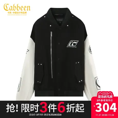 卡宾男装笑脸扑克毛巾绣夹克外套秋冬款潮流宽松街头棒球服W商品大图