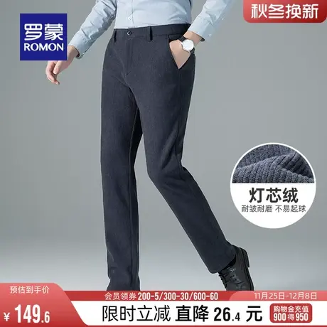 【灯芯绒】罗蒙男士休闲裤2023冬季新款商务工装百搭厚款直筒长裤图片