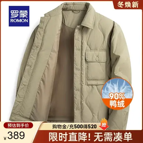 罗蒙男士衬衫羽绒服2023秋冬新款时尚休闲工装翻领短款保暖外套男图片