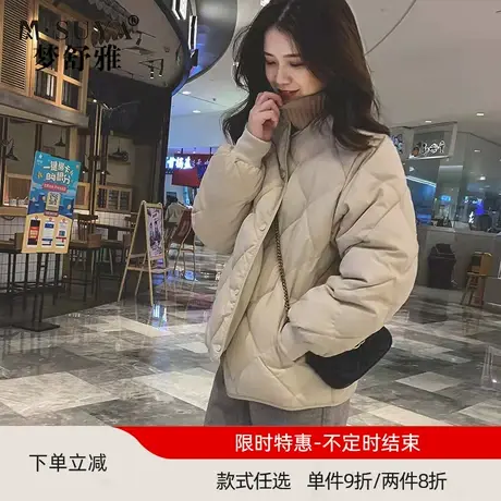 梦舒雅羽绒服女冬时尚轻薄款显瘦不臃肿2021年新款外套女冬图片