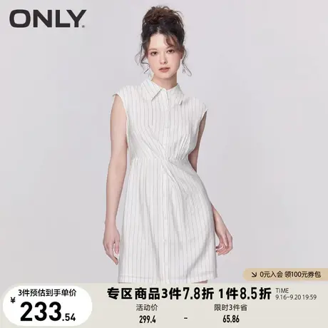 【买5免1】ONLY奥莱2023春夏新款通勤简约高腰条纹短款衬衫连衣裙图片