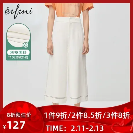 伊芙丽2020新款高腰宽松休闲裤九分裤裤腿裤显瘦长裤女1B5950581商品大图