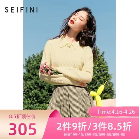 诗凡黎针织衫女春秋新款长袖休闲时尚女士上衣7D1330551商品大图