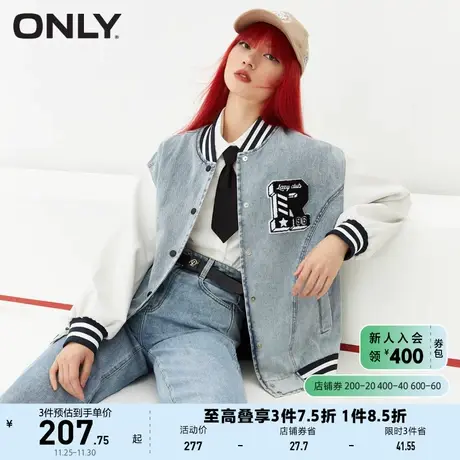 【上新】ONLY奥莱夏季时尚棒球服拼接长袖短款牛仔外套女商品大图