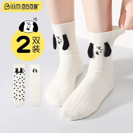 百伶百俐袜子女中筒袜春秋款棉袜短袜女袜黑白学院风袜子学生棉袜商品大图