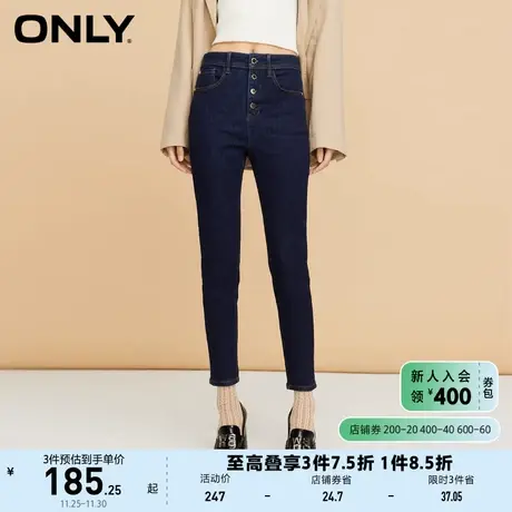 ONLY奥莱春夏高腰多粒扣显瘦紧身小裤九分牛仔裤女商品大图
