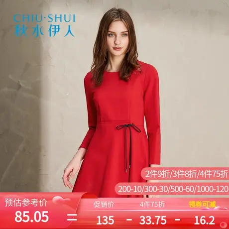 秋水伊人2019秋冬装新女装纯色简约收腰保暖长袖厚款连衣裙I473图片