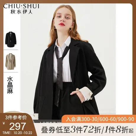 秋水伊人休闲小西装2021年秋新款女装时尚气质黑色宽松西服外套女图片