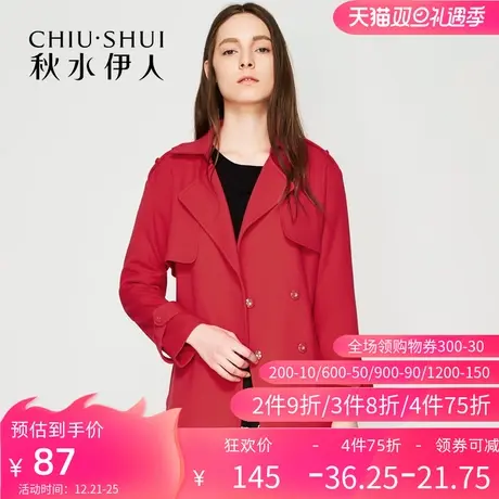 秋水伊人2021春新品女装翻领双排扣直筒风衣外套图片