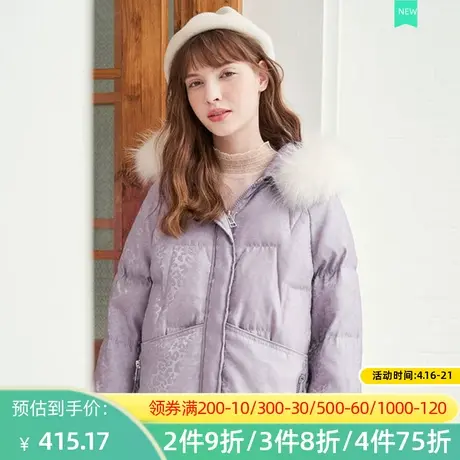 秋水伊人2022冬季新款连帽宽松舒适洋气大毛领保暖羽绒服女2A402图片