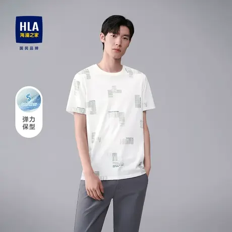 【奥莱】HLA/海澜之家2024索罗娜短袖T恤满身图案印花短袖上衣男商品大图