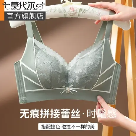蕾丝内衣女聚拢小胸秋冬季收副乳防下垂无钢圈2023新款爆款文胸罩图片