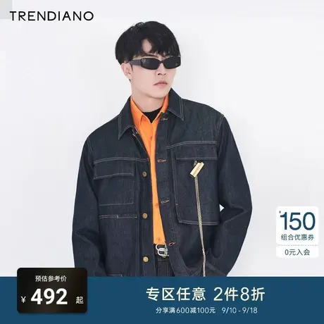 TRENDIANO官方潮牌秋季男装时尚美式链条棉质工装牛仔夹克外套男商品大图