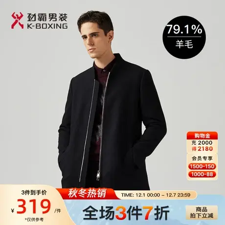 劲霸男士秋季新款羊毛呢子商务中长款立领毛呢大衣外套男FFWA3884图片