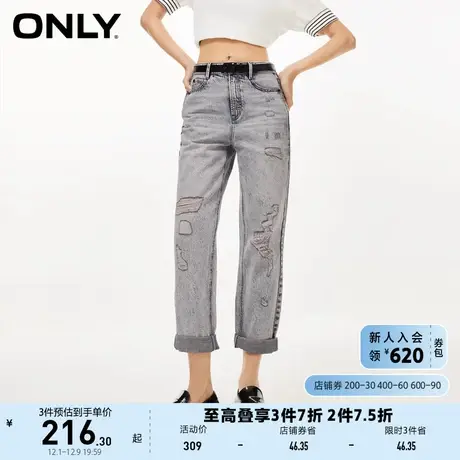 ONLY奥莱休闲潮酷破洞高腰九分哈伦裤牛仔图片