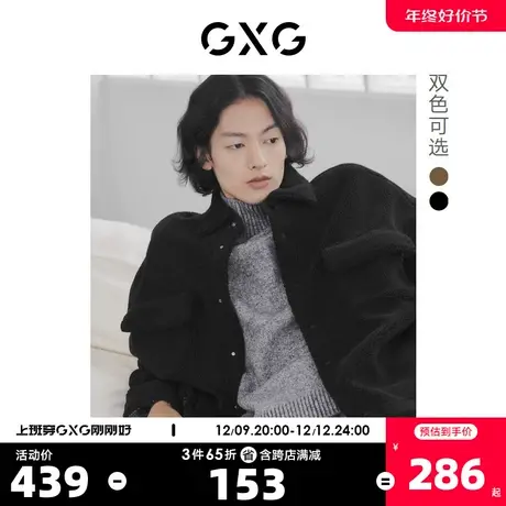 GXG奥莱 22年男双色仿羊羔毛拼接假两件夹克外套保暖舒适冬季新品商品大图