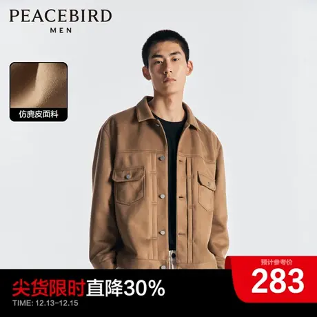 太平鸟男装奥莱仿麂皮夹克2023秋宽松休闲外套男士潮短款茄克商品大图