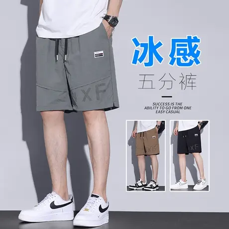 夏天冰丝速干短裤男士夏季运动大裤衩休闲五分中裤子薄款沙滩半裤图片